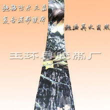 供应迷彩胶带|防水布基胶带|户外胶带|野外胶带
