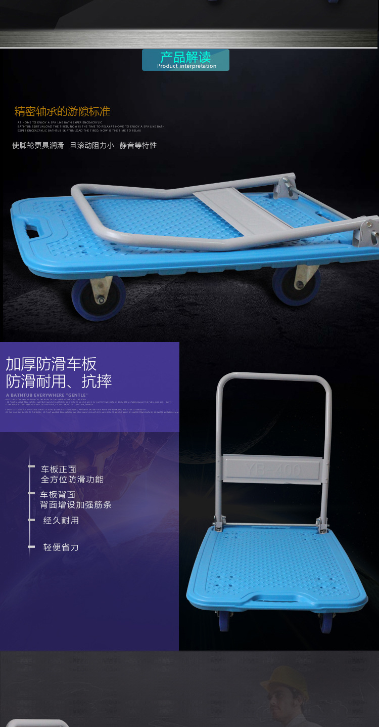 吹塑塑料板车_02