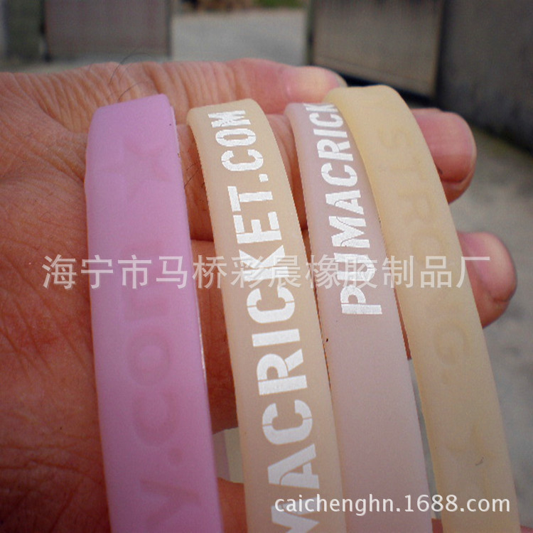 生产硅胶手环 手腕带 UV印刷手环 硅胶制品