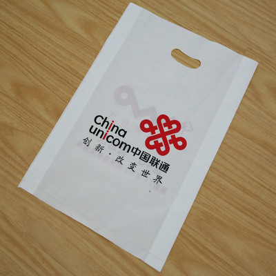 四指塑料袋定做 包装袋定制手提袋订做 背心袋定制马夹袋|ms