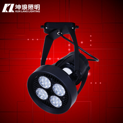 Kunlang Lighting ledPAR30 P30 Track light Track lighting Light rail 24W 35W couture