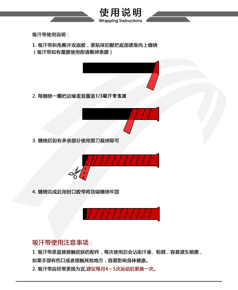 使用说明