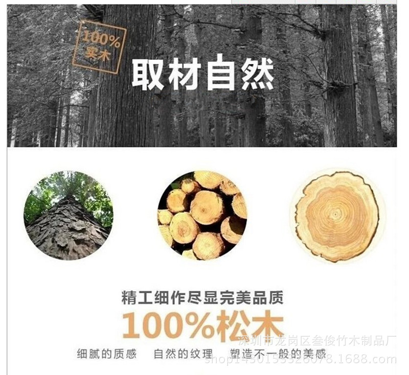 木1_副本