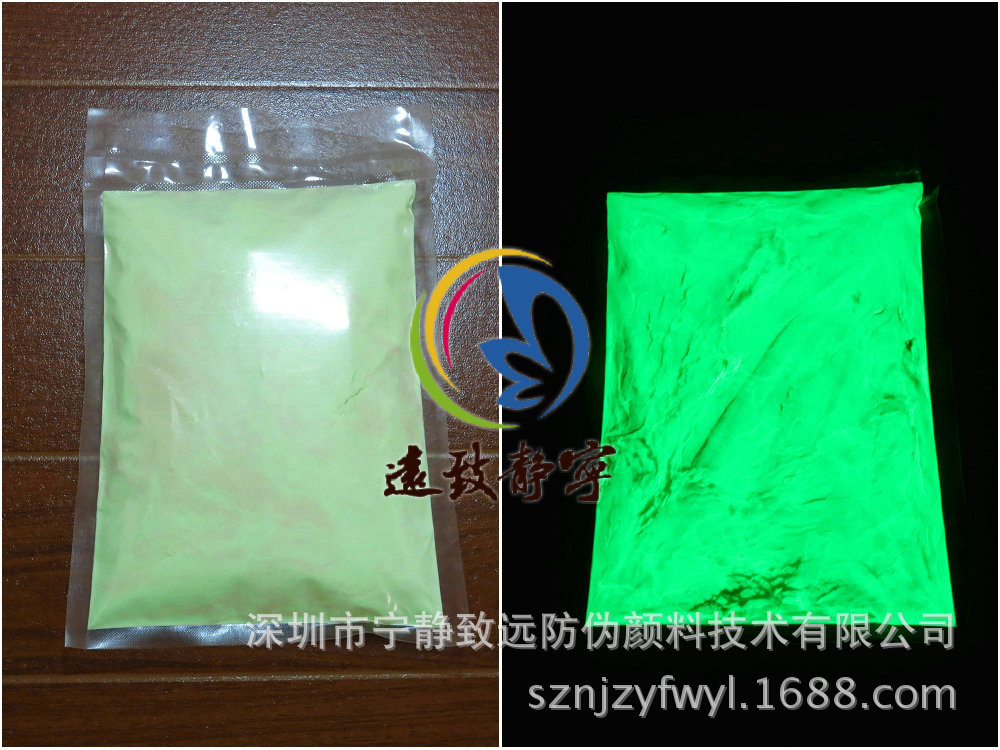 夜光粉 发光粉 荧光粉 长余辉夜光粉 夜光材料 发光效果好-阿里巴巴