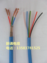 MHYV 7*2*1/0.97 MA認證產品 礦用通信電纜 信號電纜 0.75平方