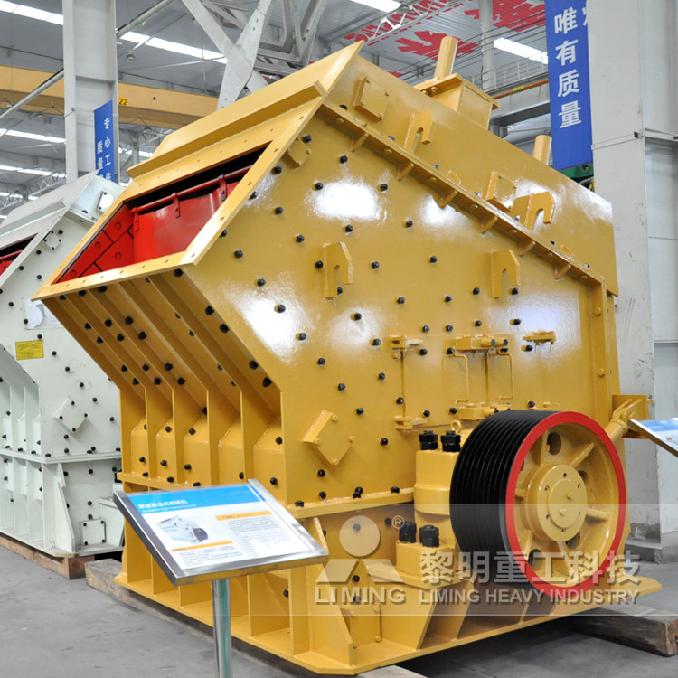 日产600吨大型破碎机报价/建筑石子加工/破碎机电机维修更换