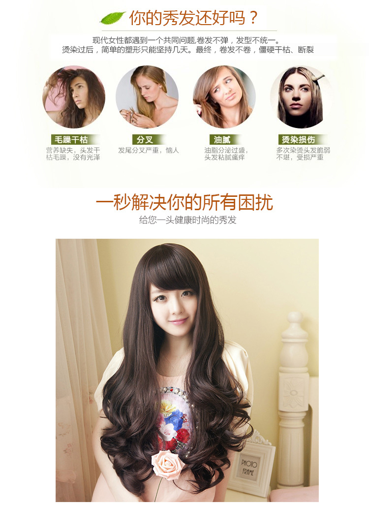 Perruque Les cheveux longs - Ref 2611414 Image 4