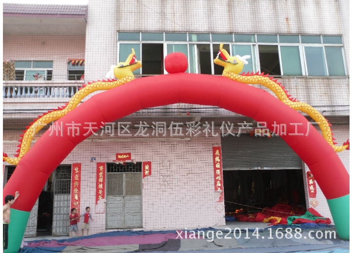 8米双龙拱门 龙凤拱门 婚庆广告模型 厂家直销