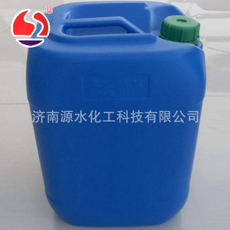 诚信经营 优等级 正品 日化洗涤防腐剂 防霉剂 品质保障