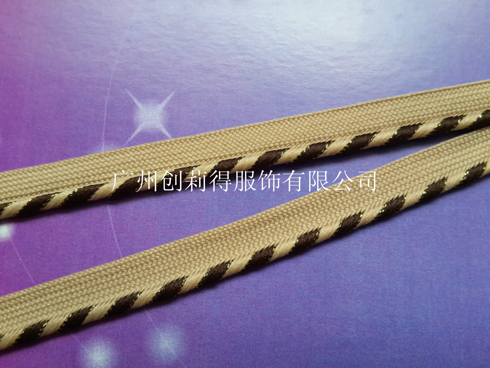 8MM涤纶丝间金线子母带羽绒被枕芯滚边绳包边带广州上海杭州