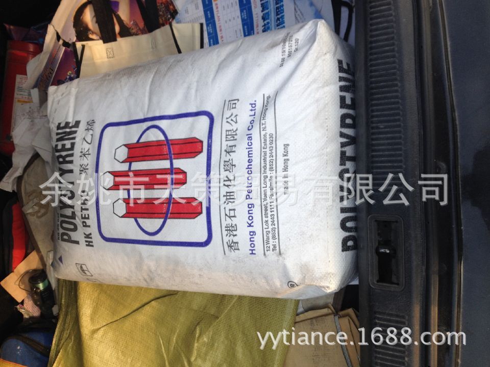 供應GPPS/香港石油 N1841H 阻燃級GPPS 通用塑料標准料廠家批發