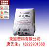 福建聯合 HDPE 8920 高流動、高光澤HDPE 低壓注塑塑膠原料