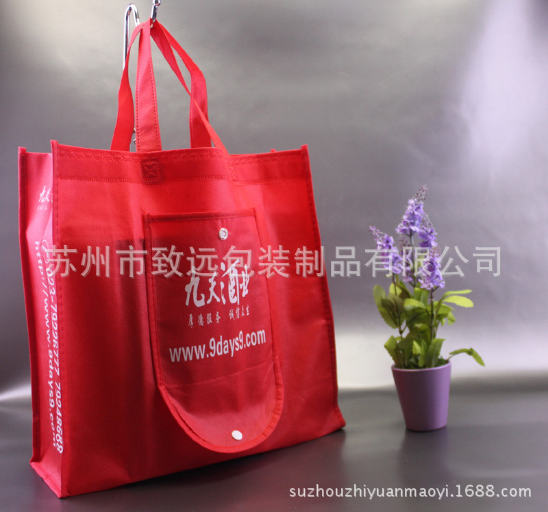 供应无纺布折叠钱包款式购物袋 广告袋 车缝 无纺布手提袋 专用