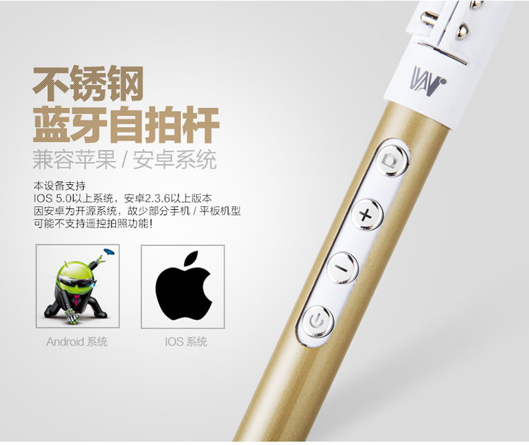 Bâton selfie en Acier inoxydable - Ref 3386720 Image 7