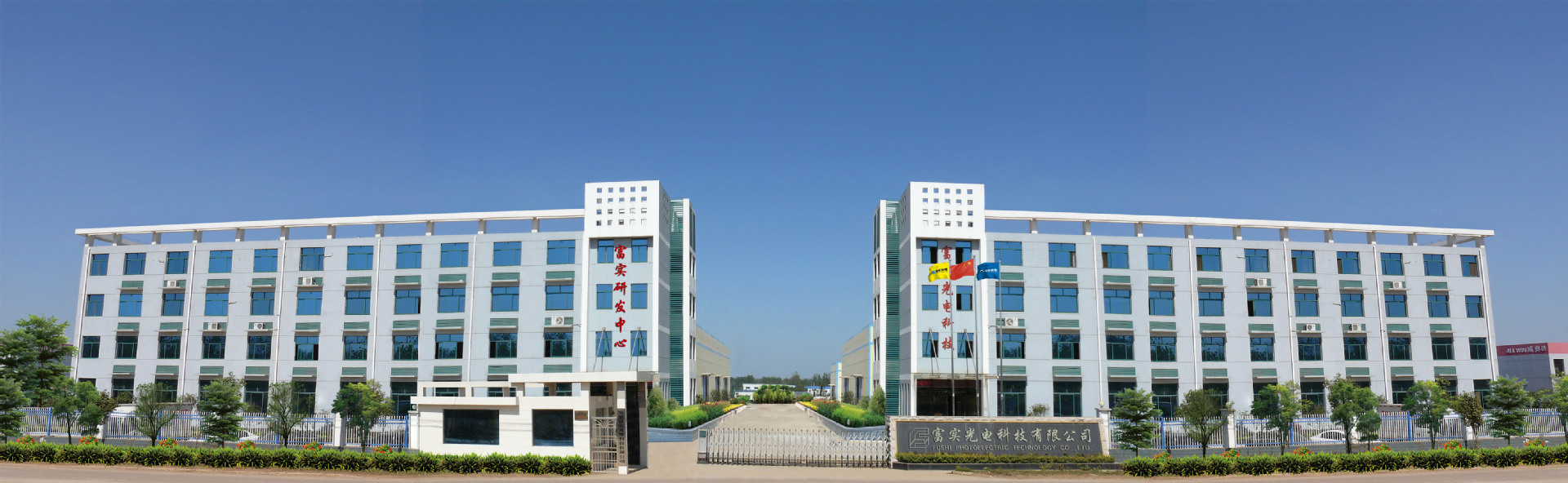 廠房拼(大)