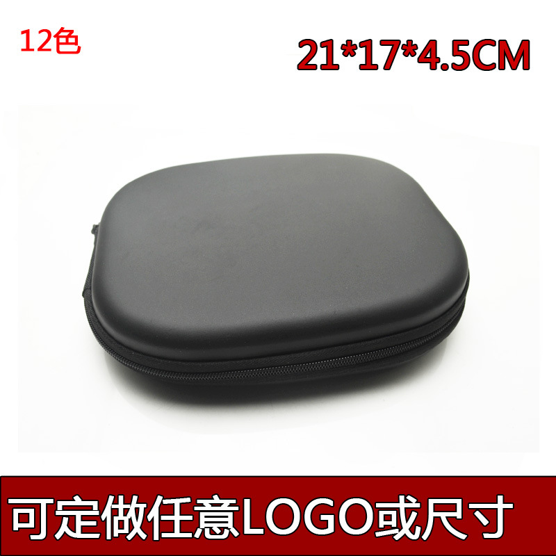 hbs 蓝牙耳机移动电源收纳包 耳机包移动硬盘包 充电器收纳 定做