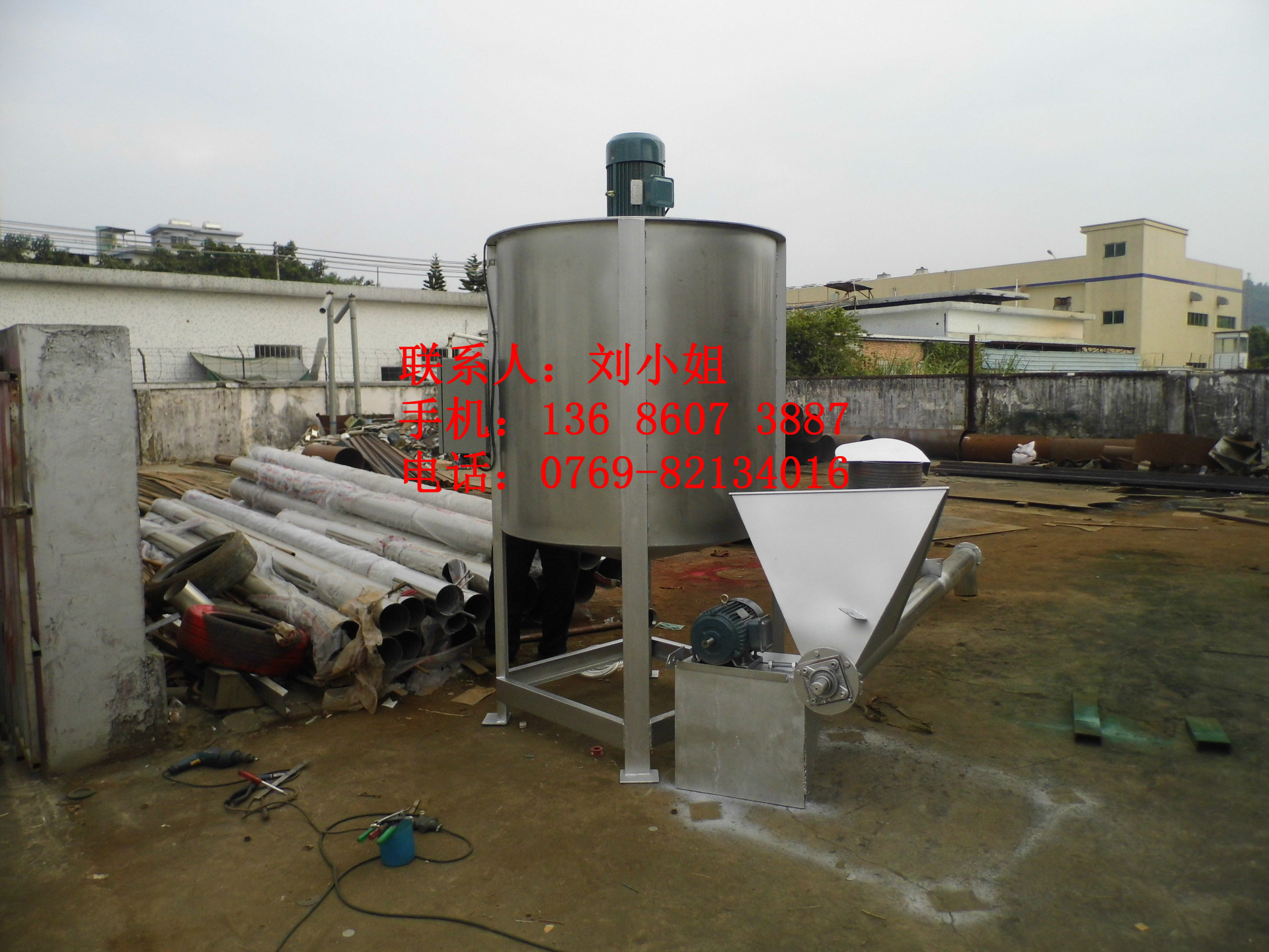 洗洁精 混合设备 胶水搅拌机 广东厂家