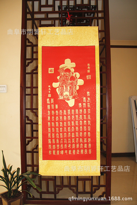 字画书法寿字中堂百寿图祝寿生日礼品贺寿字画书画装饰客厅已装裱 阿里巴巴