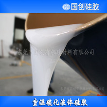 �|ݸ���a�S�� Һ�w���zԭ�����l  �s���͹��I��ģ�߹��z��