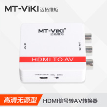 HDMI to AV RCA ���� �t���S��ɫ��ҕ�l�~�ؾS�� �D�Q�� MT-HAV03