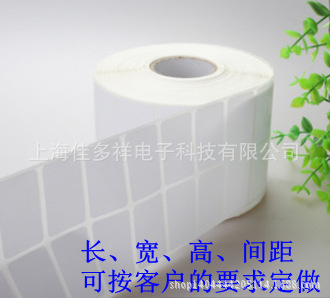 不干胶 印刷 空白不干胶贴纸 铜版纸 条形码标签