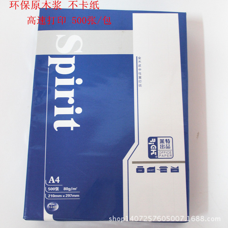 IMG_8061_副本_副本