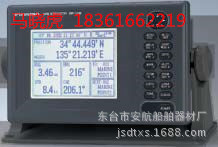 FURUNO古野 GP-150 ，GP-170GPS卫星导航仪