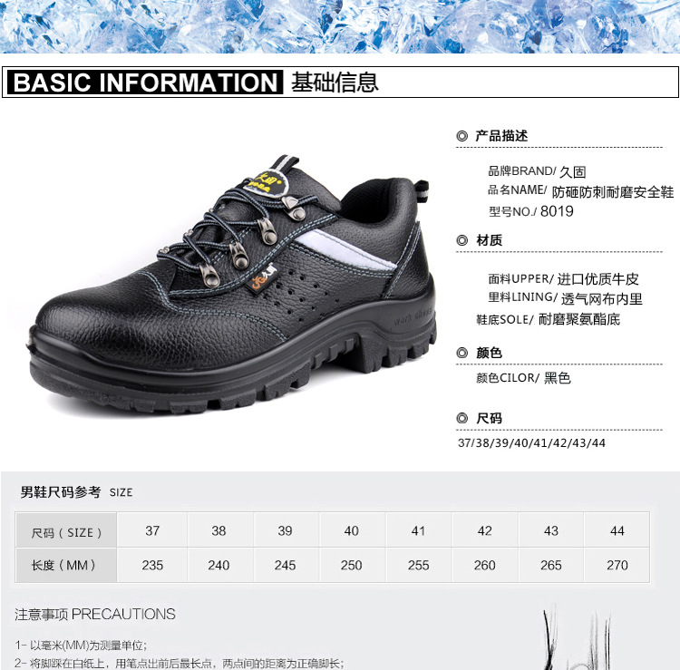 Chaussures de sécurité - Dégâts de perçage - Ref 3404837 Image 13