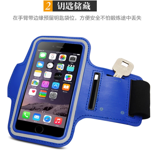 Running phone arm case, iphone6plus arm bag, 5.5-inch, 6.3, outdoor running side arm with bracelet undefined