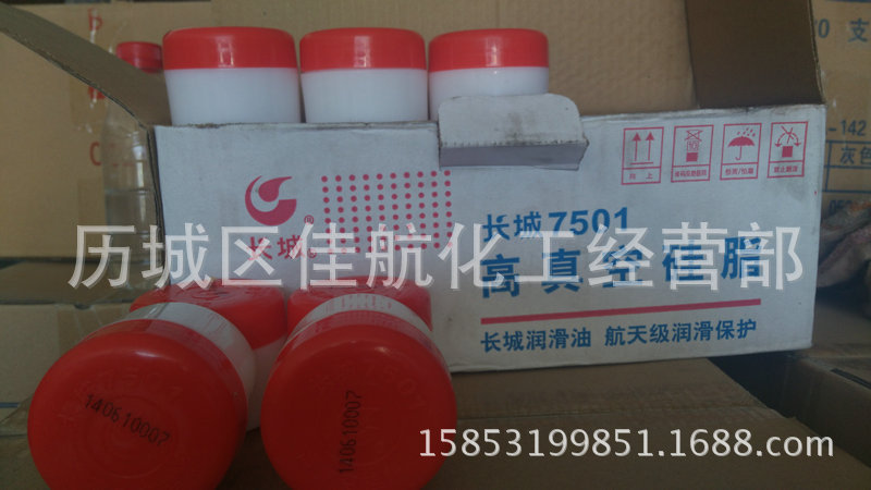 19高真空硅脂22元每盒