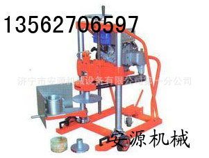 厂家供应AY-20型混凝土钻孔取芯机