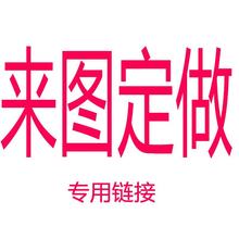 夜光贴磁性贴亚克力镜面贴 门贴楼梯贴瓷砖贴静电贴产品专用链接