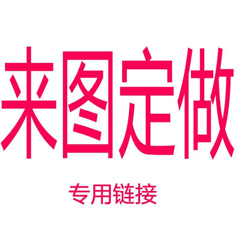 Luminous sticker magnetic sticker acrylic mirror sticker door sticker stair sticker porcelain tile sticker static sticker product special link Luminous sticker magnetic sticker acrylic mirror sticker door sticker stair sticker porcelain tile sticker static sticker product special link