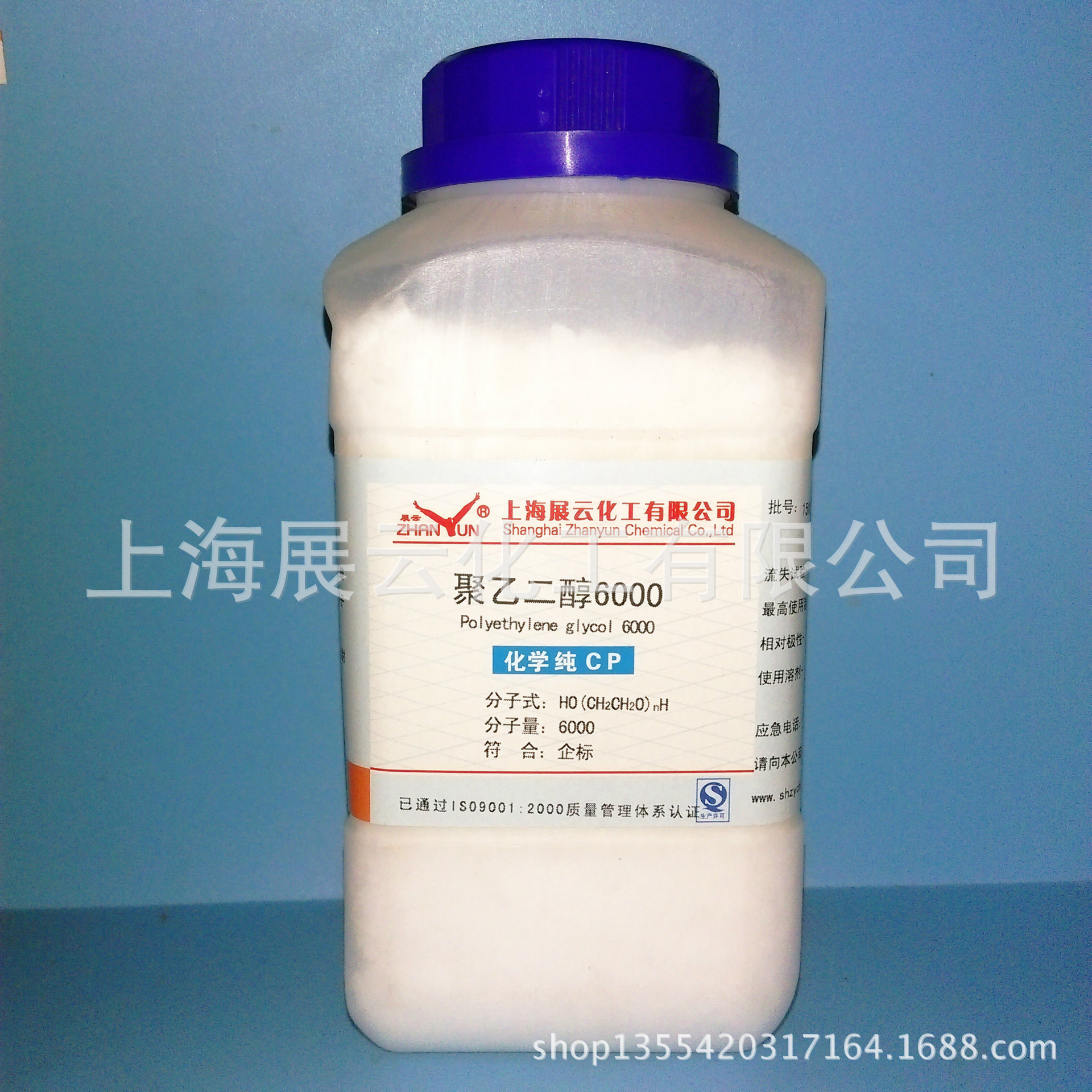 现货 聚乙二醇6000 分析试剂  试剂级AR500g 25322-68-3