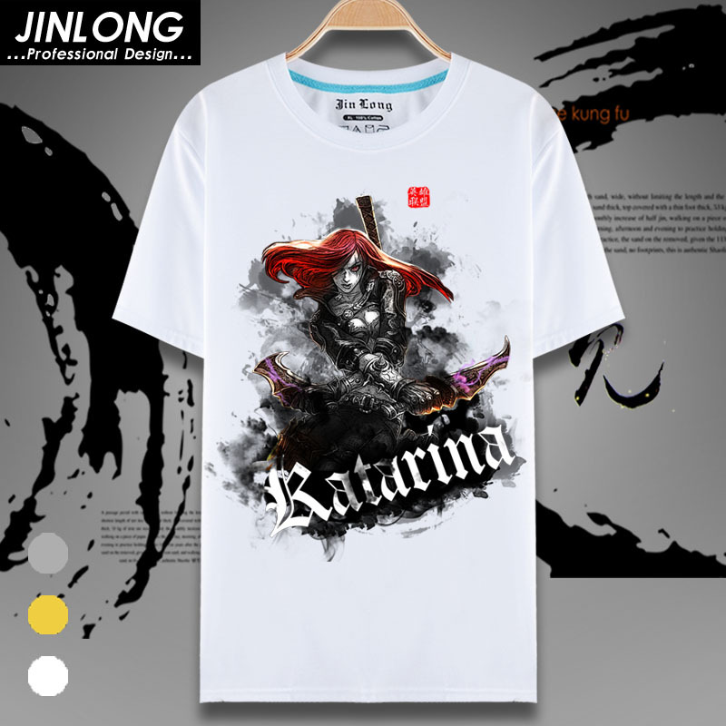 新水墨卡特琳娜