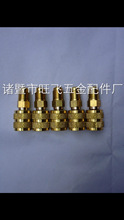 �������� �յ���ýR410ת����ͷ 1/4ת5/16SAE �ӷ�ת��ͷ