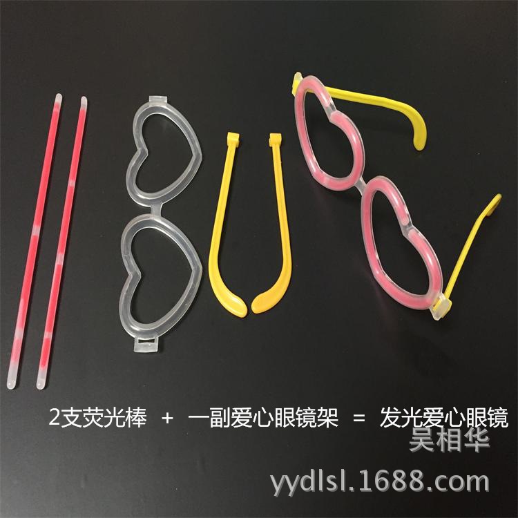 心形眼镜 019_看图王