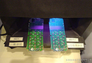 透明绝缘防潮油