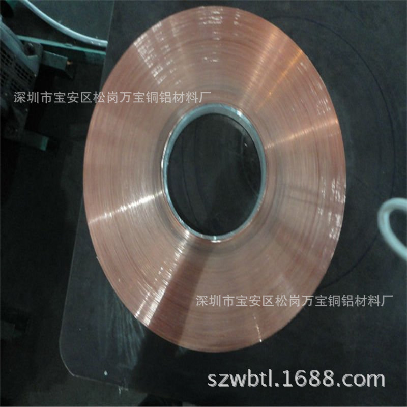 万宝C1100紫铜带箔 T2紫铜板片 加工0.1 0.2mm镀镍紫铜卷
