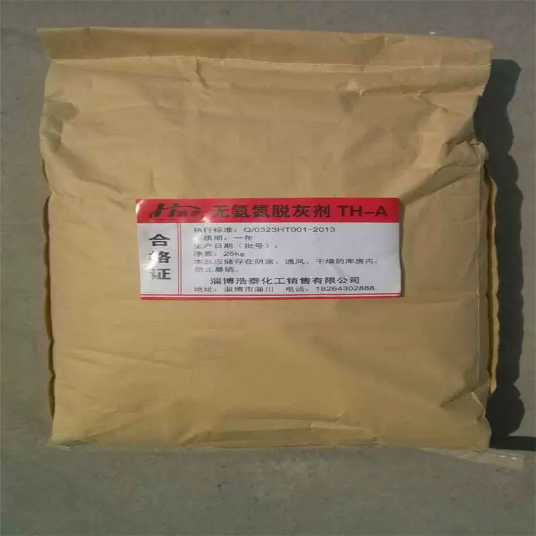 Shandong Xibo кислотное высокоэффективное содержание, загрязнение, без аммиака, без азота, повреждение кожи, производитель продает средство для удаления пыли