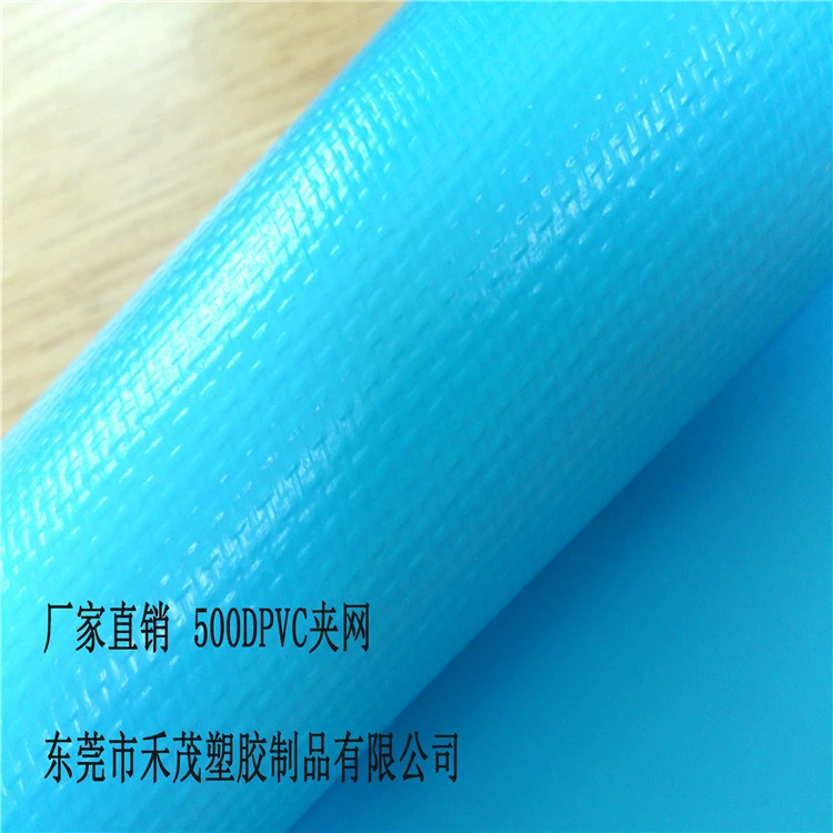 500DPVC сеточная сетка, нож scraping coating composite processing dustproof film flame retardant strongest
