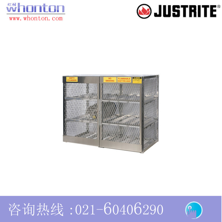气瓶柜Justrite气瓶柜 12卧式气瓶柜23004