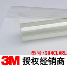 3M ��ȫ����ĤSH4CLARL 4mil��Ȳ���Ļ�����������|�����L������