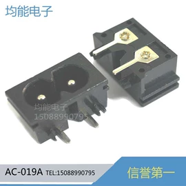 其他插座;船型开关;直键开关