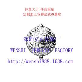 工厂设计纯银纯铜香薰球香囊球法门球 设计从速订购 5件起批