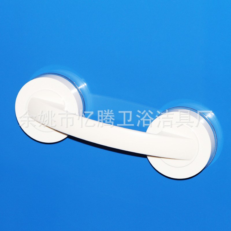 加压式粘性门把手 玻璃门拉手 无痕移门拉手 浴室扶手|ms