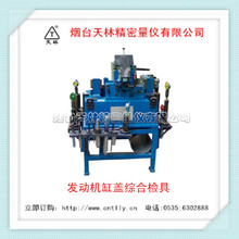 �����l�әC���w�C�ϙz��  �l�әC���w�y�� λ�öȾC�����z��