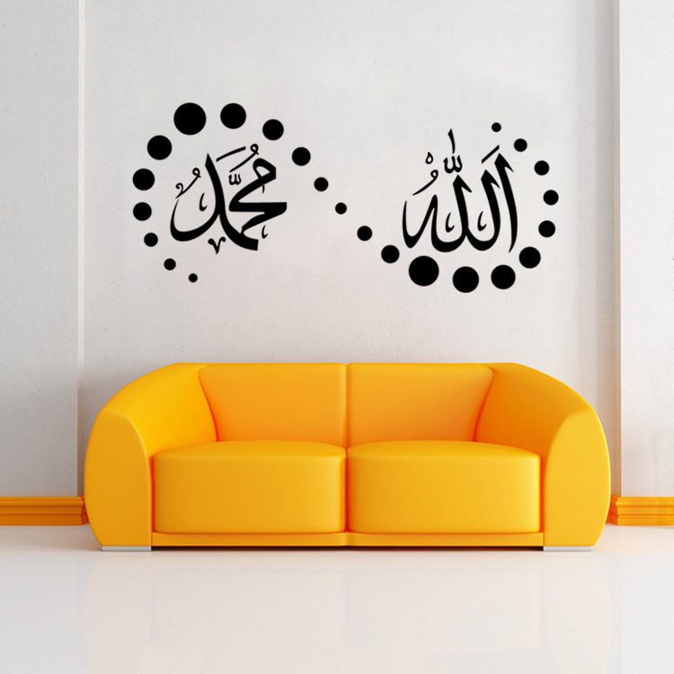 Wall Sticker Design 2