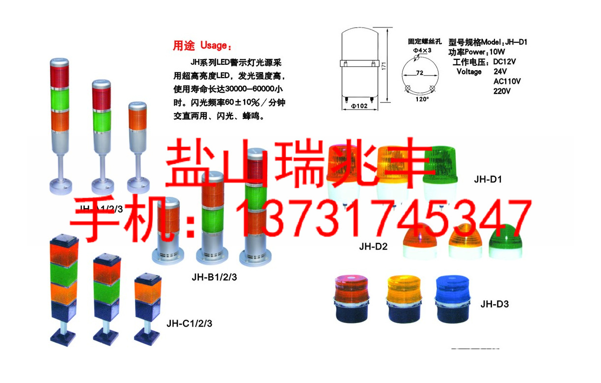 QQ截圖20150506104435
