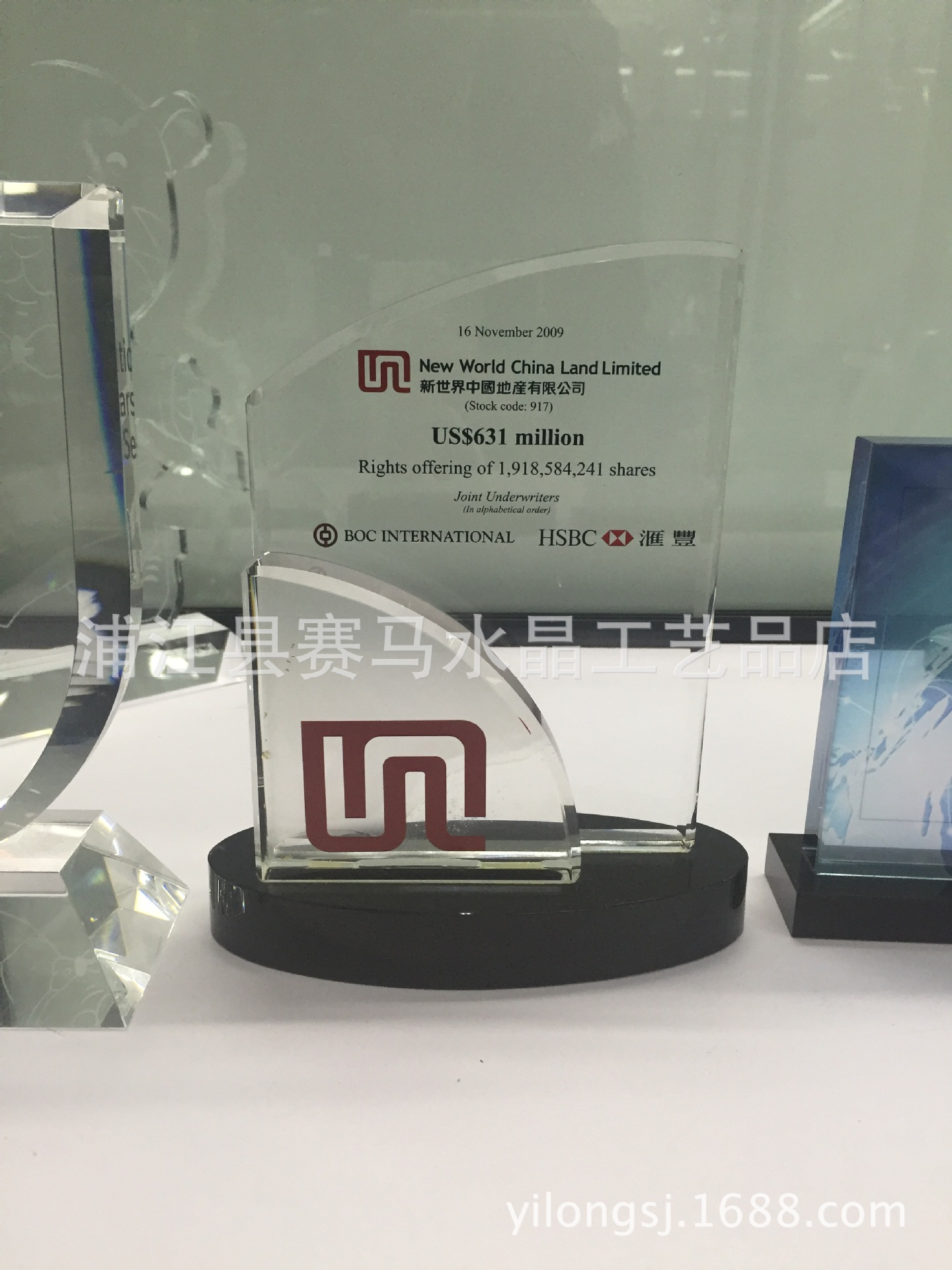 浦江廠家優質水晶獎牌（圖）創意新款獎杯批發 新奇特個性禮品